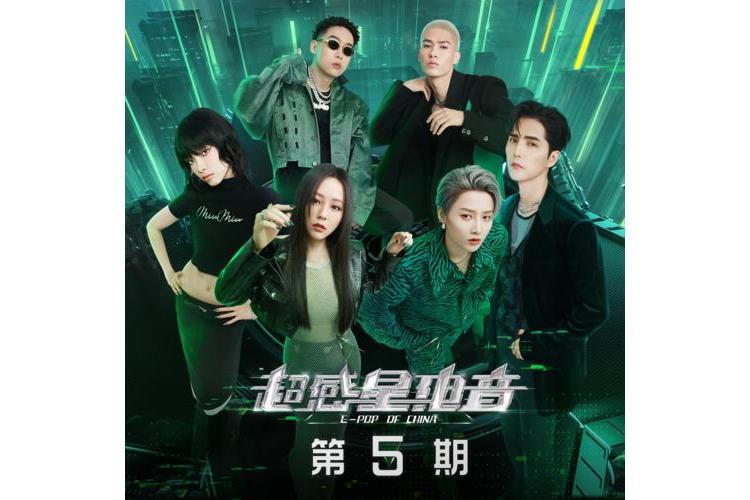諾恩吉雅(阿雲嘎、Ziggy陳宙粼演唱歌曲) 諾恩吉雅(阿雲嘎、Ziggy陳宙粼演唱歌曲)
