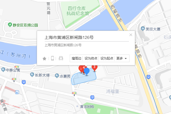 新閘路126號 新閘路126號