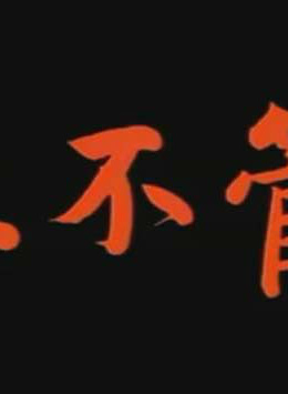 金書貴