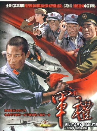 王子軒