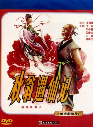 程之(程會春) 程之(程會春)