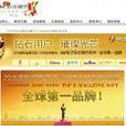 iebook第一門戶