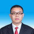 徐民(承德市人民政府黨組成員) 徐民(承德市人民政府黨組成員)