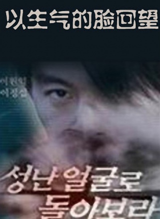 金明民(金明敏) 金明民(金明敏)