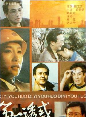 許還山(許懷山) 許還山(許懷山)