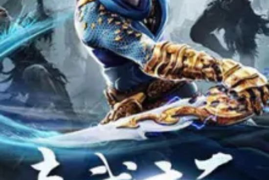 帝武玄天 帝武玄天
