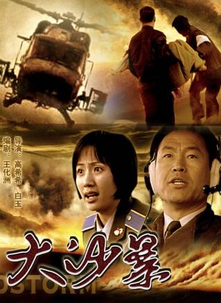陸玲(中國內地女演員) 陸玲(中國內地女演員)