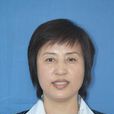 劉亞娜(齊齊哈爾市龍沙區人民政府副區長) 劉亞娜(齊齊哈爾市龍沙區人民政府副區長)