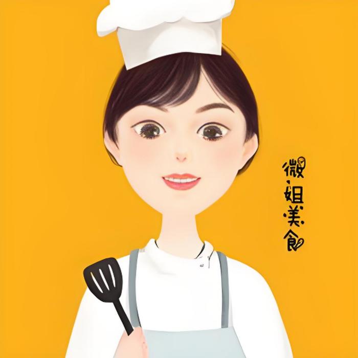 微姐美食 微姐美食