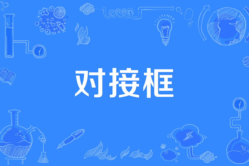 讀寫孔 讀寫孔