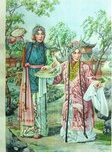 梅蘭芳(中國京劇演員) 梅蘭芳(中國京劇演員)