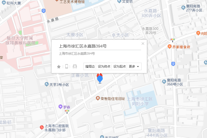 永嘉路394號 永嘉路394號