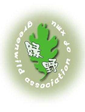 廈門大學綠野協會
