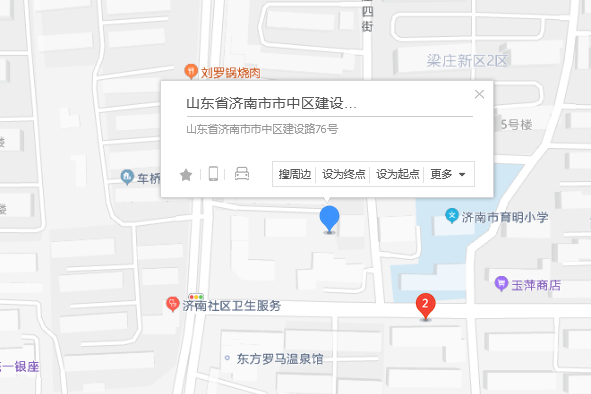 建設路76號 建設路76號