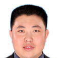王贇(鑫玉龍集團總裁) 王贇(鑫玉龍集團總裁)