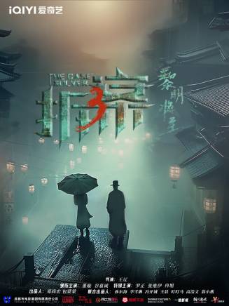 付宏聲