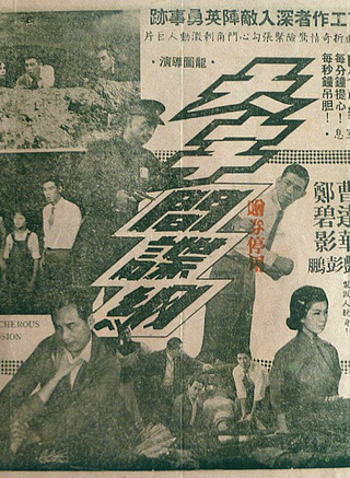 劉克宣
