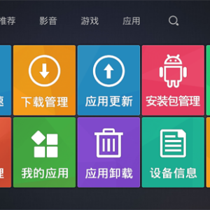 想看助手