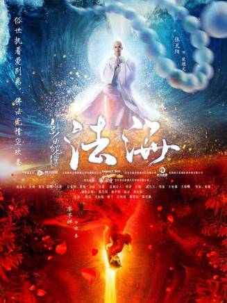 張天陽(中國內地男演員) 張天陽(中國內地男演員)