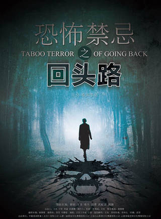 曾帥