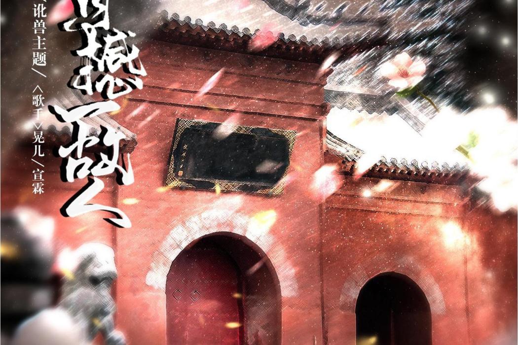 有撼一故人 有撼一故人