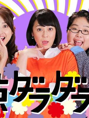 小林樹奈子(小林紀奈子) 小林樹奈子(小林紀奈子)