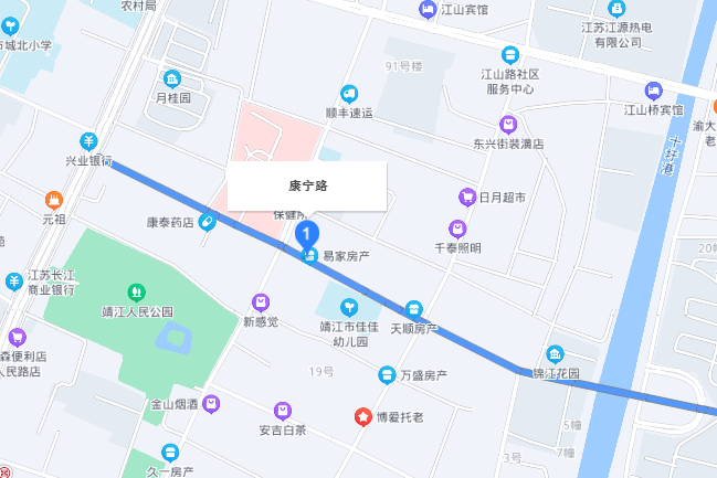 康寧路(泰興市康寧路) 康寧路(泰興市康寧路)