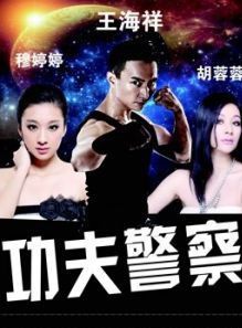 胡蓉蓉(中國內地女演員、歌手) 胡蓉蓉(中國內地女演員、歌手)