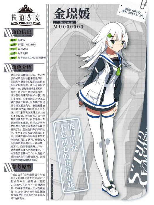 金璟媛 金璟媛