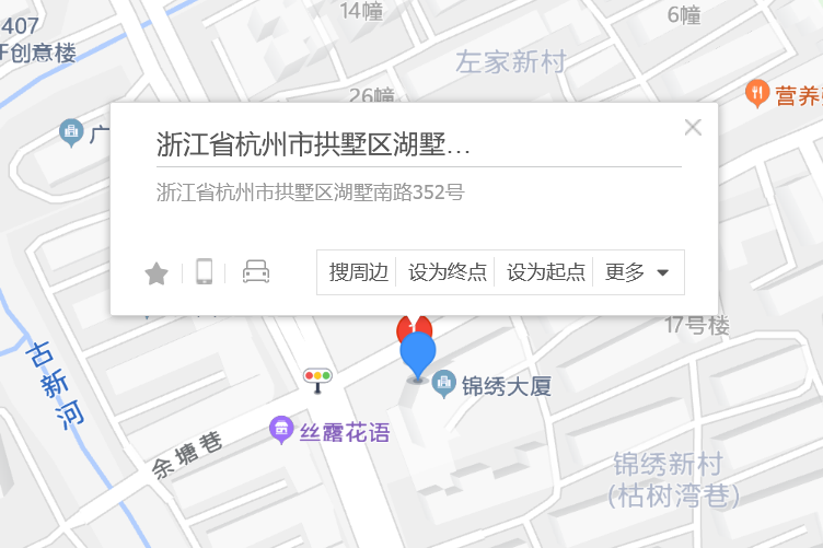 湖墅南路352號 湖墅南路352號