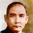 大亞洲主義 大亞洲主義