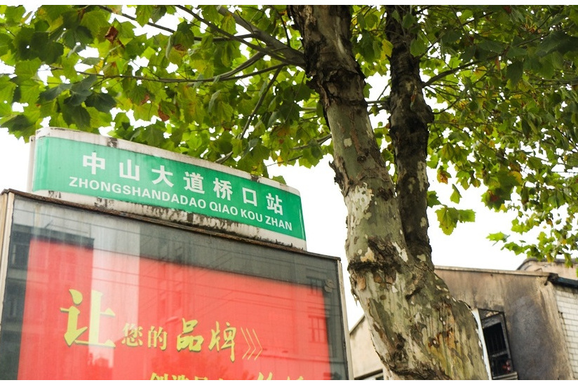 礄口美食街 礄口美食街