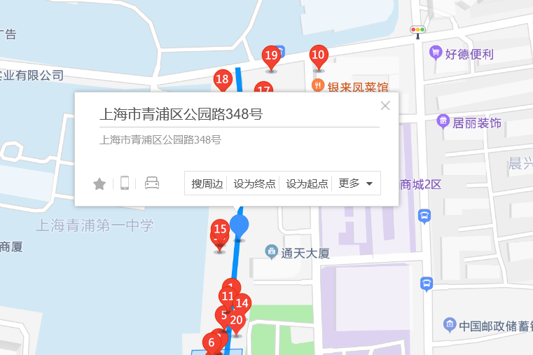公園路348號 公園路348號