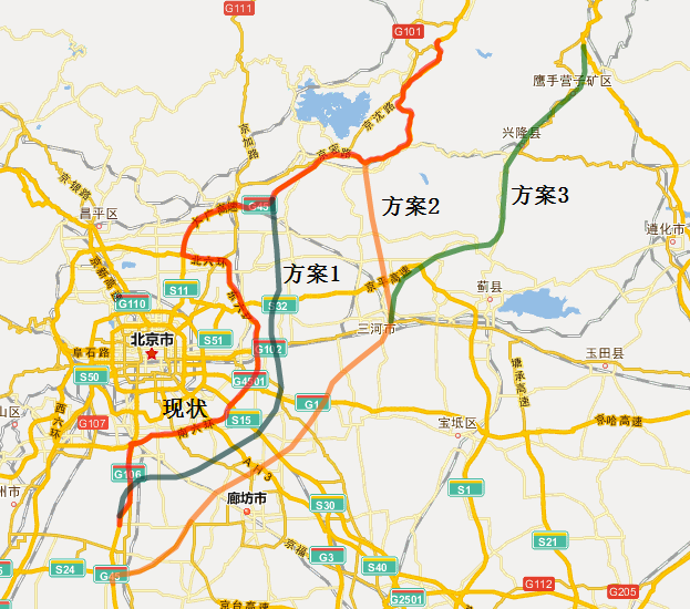 大慶－廣州高速公路