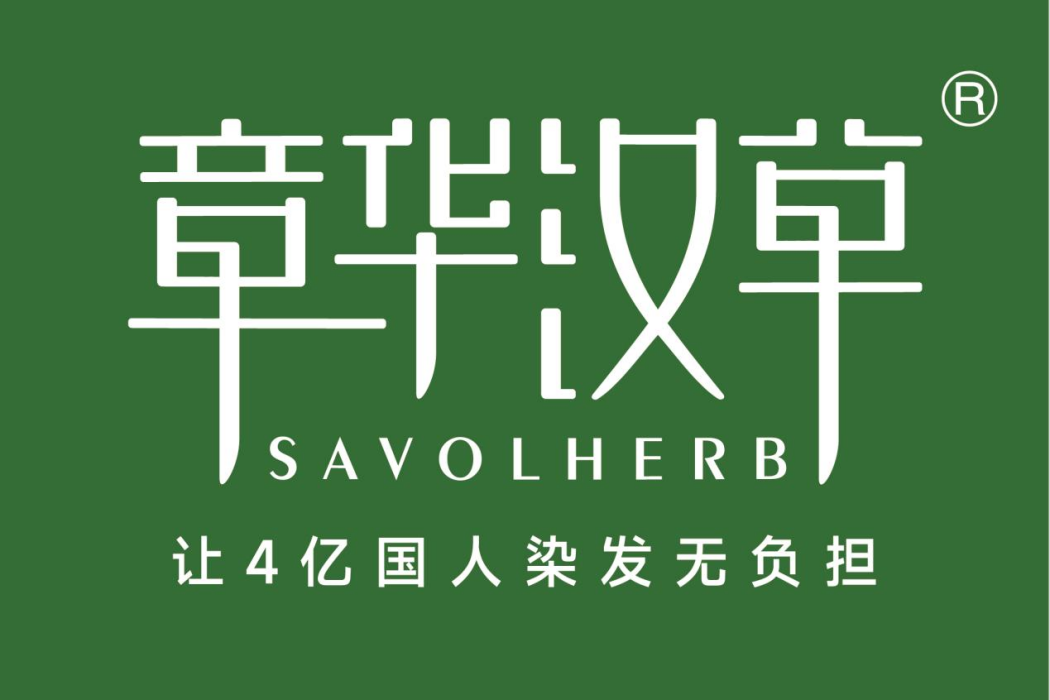 章華漢草 章華漢草
