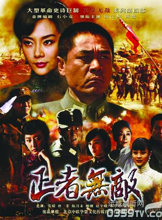 馬文波(天津籍演員) 馬文波(天津籍演員)