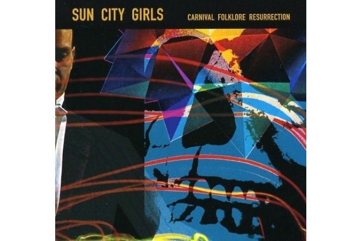 Summer Dream(Sun City Girls演唱歌曲) Summer Dream(Sun City Girls演唱歌曲)