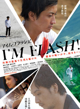 北村有起哉 北村有起哉