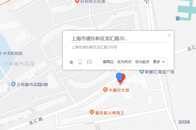 龍匯路356號 龍匯路356號