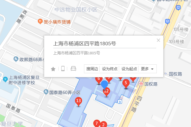 四平路1805號 四平路1805號