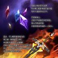 神之鍵 神之鍵