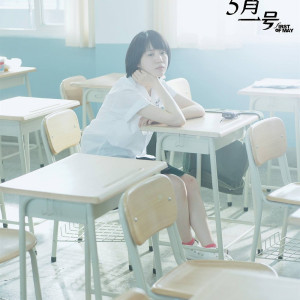 程予希