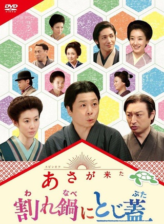 南波瑠