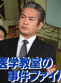 半田健人