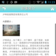 中國酒水庫 中國酒水庫