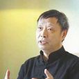 韓少功