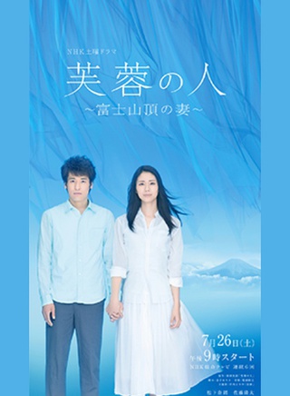 松下奈緒 松下奈緒