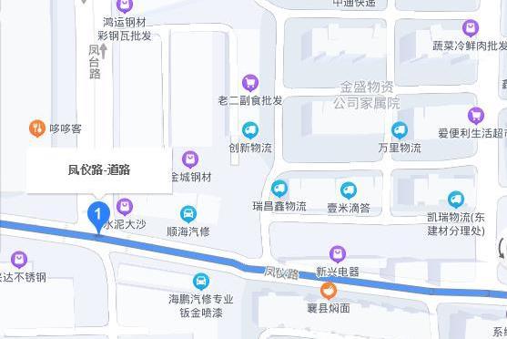 鳳儀路(鄭州市鳳儀路) 鳳儀路(鄭州市鳳儀路)