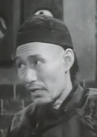 宋景詩(1955年鄭君里、孫瑜聯合執導電影)