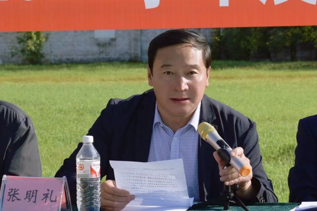 張明禮(黑河市職業技術教育中心學校校長,黑河技師學院副院長) 張明禮(黑河市職業技術教育中心學校校長,黑河技師學院副院長)